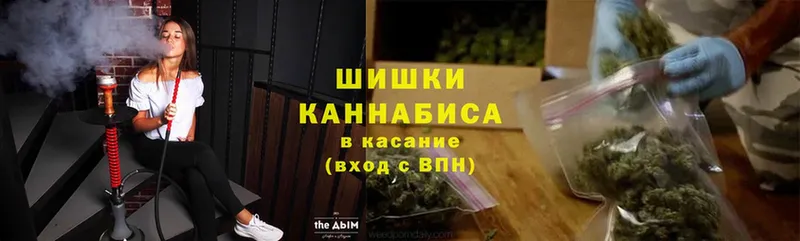 Как найти закладки Иланский СОЛЬ  Меф  КОКАИН  Гашиш  Конопля 